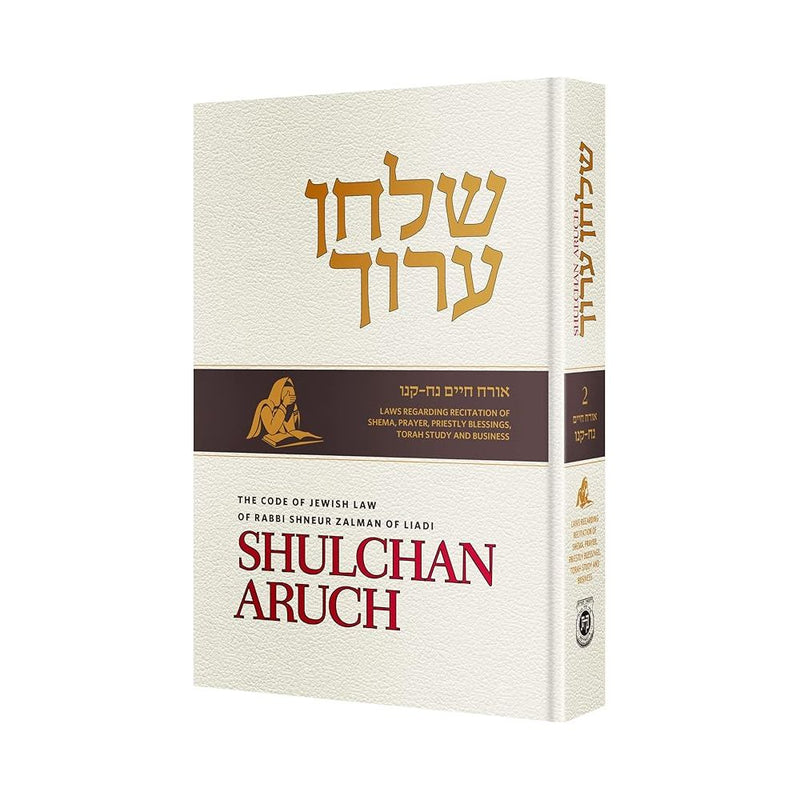 The Shulchan Aruch of Rabbi Shneur Zalman of Liadi With English Translation Volume Two cover image