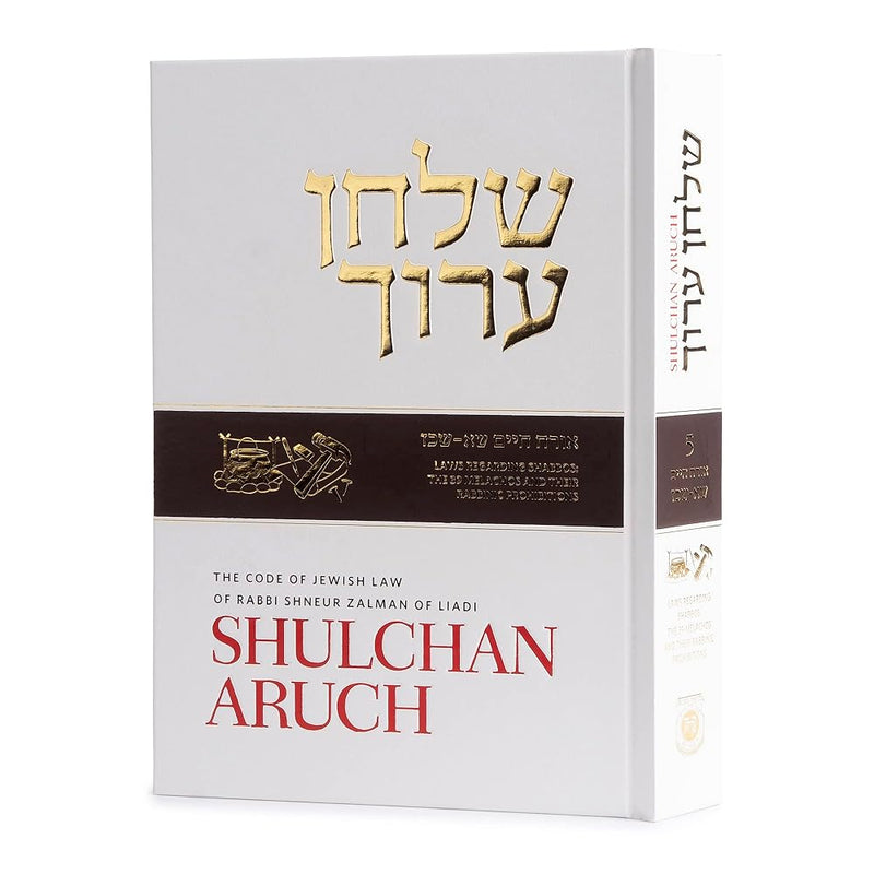 Shulchan Aruch English #5 Hilchot Shabbat Part 2, New Edition: Orach Chayim Chapters 101-126: Laws Regarding Shabbos: The 39 Melachos and Their Rabbinic Prohibitions cover image