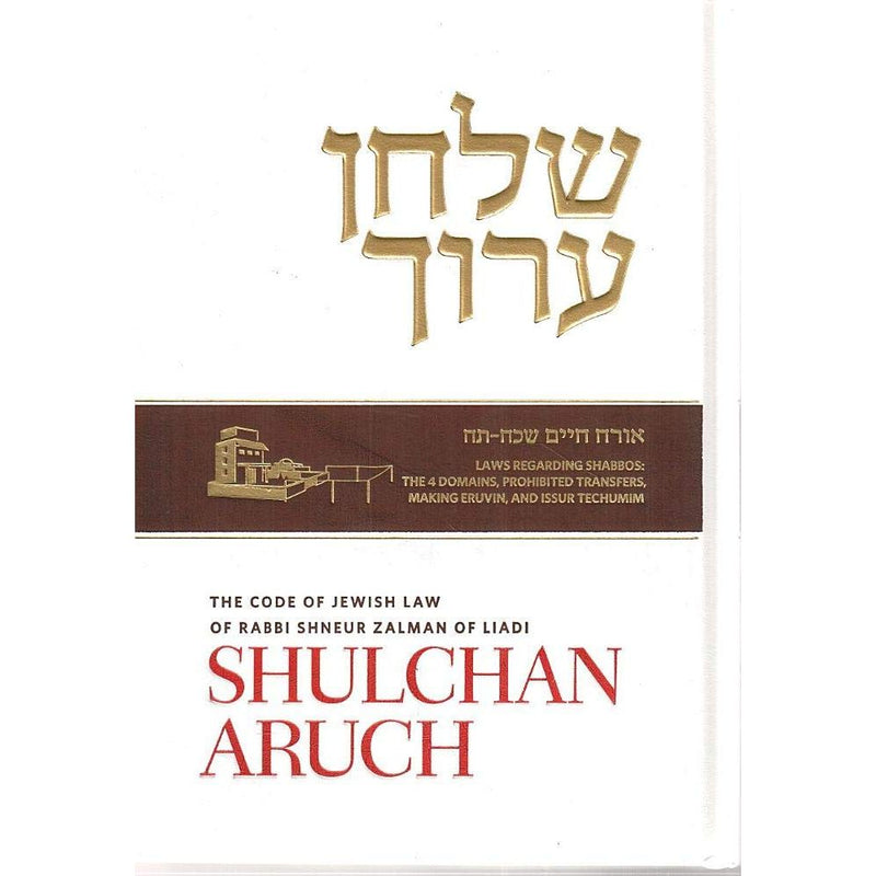 Shulchan Aruch Harav Bilingual Edition # 6 Laws Of Shabbos And Eruvin Simanim 328 - 408 - cover image