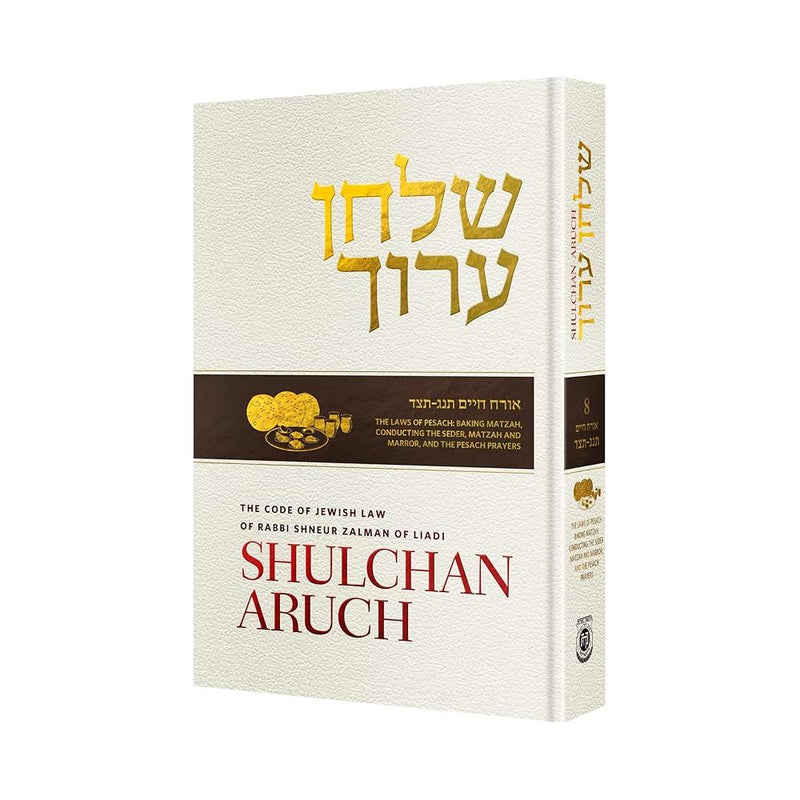 Shulchan Aruch Harav Bilingual Edition # 8 Laws of Passover Part 2 Simanim 453 - 494 cover image