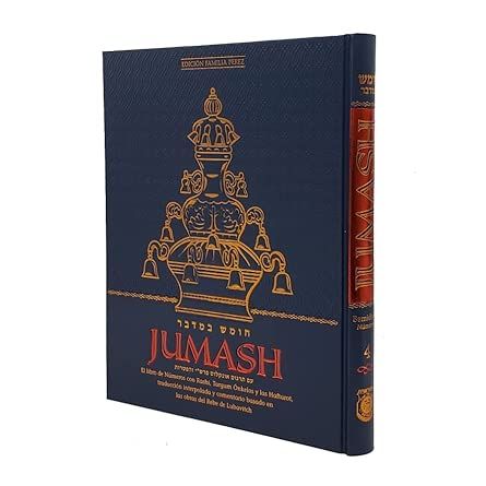 Jumash - Bamidbar - Números cover image