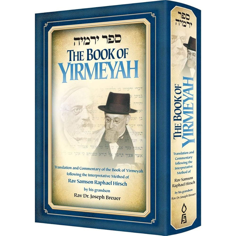 The Book of Yirmeyah: Translation and Commentary of the Book of Yirmeyah cover image