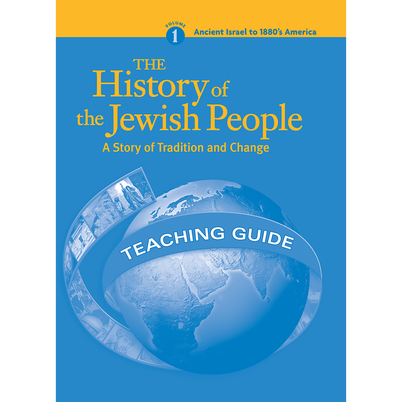 The History of the Jewish People Volume 1 Ancient Israel to 1880s America Teacher's Guide