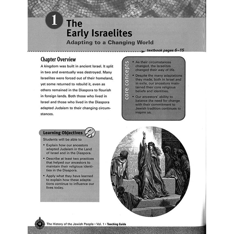 The History of the Jewish People Volume 1 Ancient Israel to 1880s America Teacher's Guide