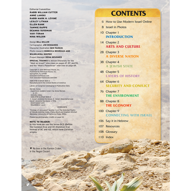 Experience Modern Israel plus Modern Israel Online Grade A Textbook Level: Grade 6-8