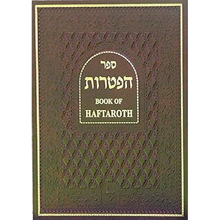 Book of Haftaroth cover image