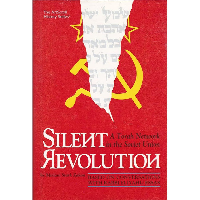 Silent Revolution: A Torah Network in the Soviet Union (ArtScroll History) cover image