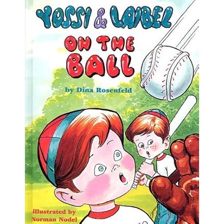 On the Ball (Yossi and Laibel) cover image