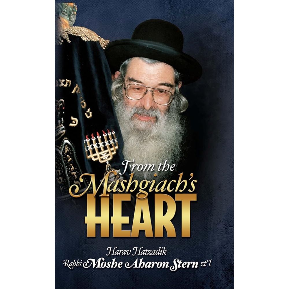 From the Mashgiach's Heart cover image