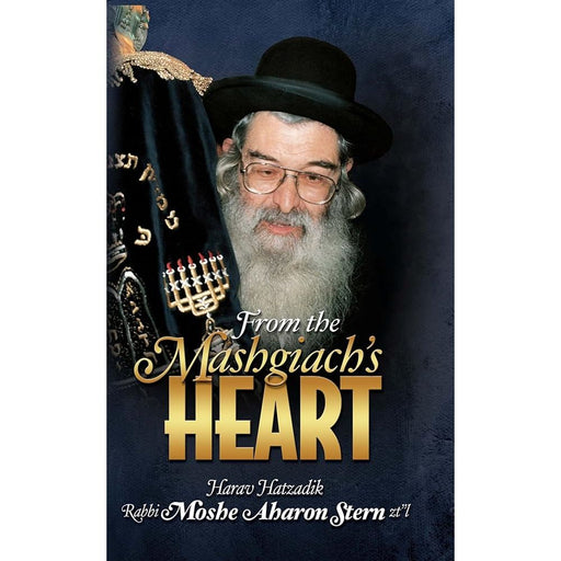From the Mashgiach's Heart cover image