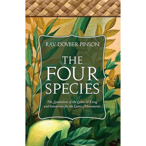 The Four Species: The Symbolism of the Lulav & Esrog and Intentions for the Lulav Movements cover image