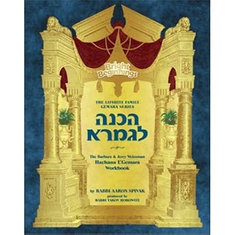 Bright Beginnings Workbook - Hachanah L'Gemara cover image