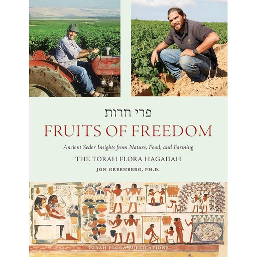 Fruits of Freedom: The Torah Flora Hagadah cover image