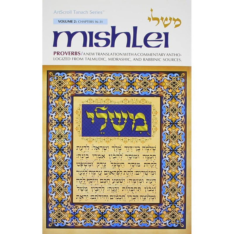 Mishlei / Proverbs - Volume 2 cover image