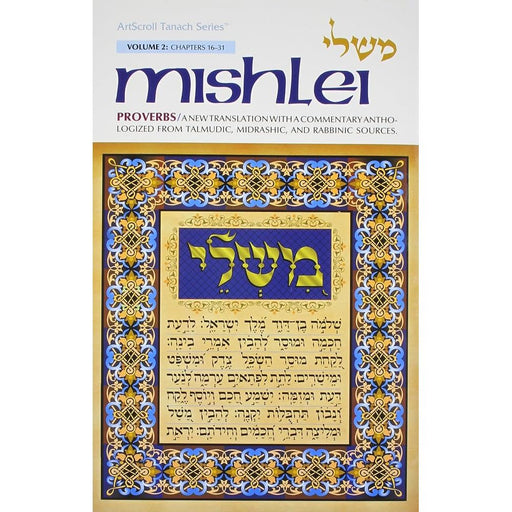 Mishlei / Proverbs - Volume 2 cover image