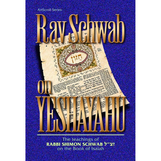 Rav Schwab on Yeshayahu: The Teachings of Rabbi Shimon Schwab on the Book of Isaiah cover image