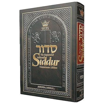 NEW Expanded Artscroll Siddur Wasserman Ed. Pulpit Size / Large Type Ashkenaz (Hebrew Edition) cover image