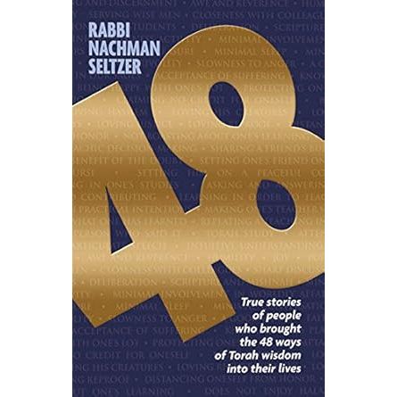 48: True stories of people who brought the 48 ways of Torah wisdom into their lives cover image