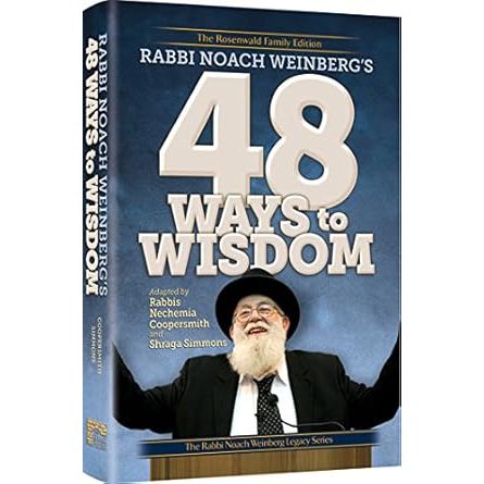Rabbi Noach Weinberg's 48 Ways to Wisdom cover image