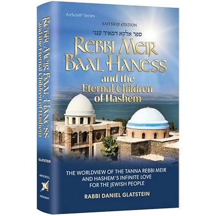 Rebbi Meir Baal Haness and the Eternal Children of Hashem The Worldview of the Tanna Rebbi Meir and Hashem's Infinite Love for the Jewish People cover image