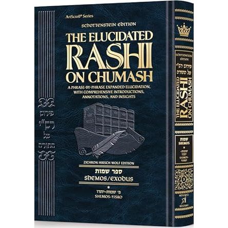 Artscroll