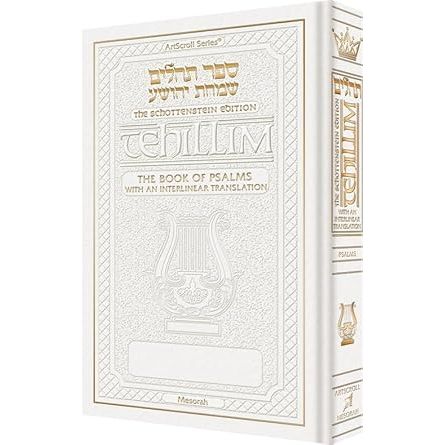 Interlinear Tehillim / Psalms Pocket Size, Hard Cover The Schottenstein edition - White Cover The complete Tehillim / Psalms with an Interlinear translation - Pocket Size edition (4" x 6") cover image
