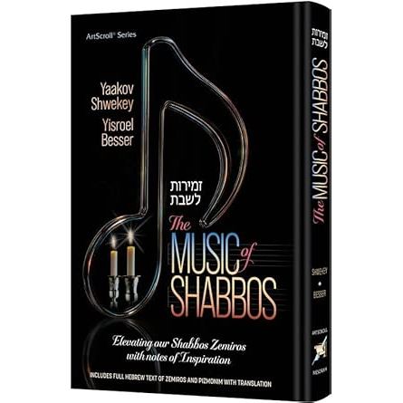 The Music of Shabbos Elevating our Shabbos Zemiros with notes of Inspiration cover image