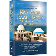 Rebbi Meir Baal Haness and the Eternal Children of Hashem- Spanish Edition The Worldview of the Tanna Rebbi Meir and Hashem's Infinite Love for the Jewish People cover image