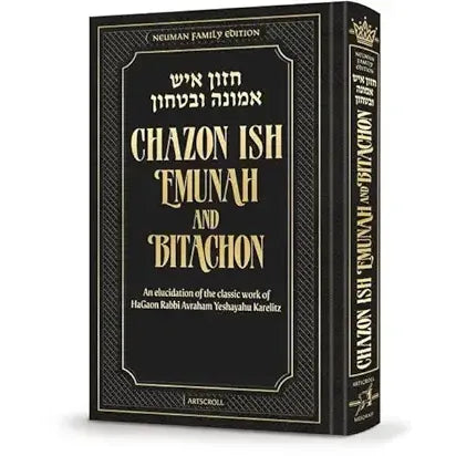 Chazon Ish Emunah and Bitachon - Pocket Size -Neuman Family Edition An elucidation of the classic work of HaGaon Rabbi Avrohom Yeshaya Karelitz cover image