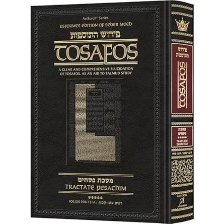 Tosafos: Tractate Pesachim Volume 5: Folios 99b-121a - Perek Arvei Pesachim: The laws, customs and structure of the Pesach Seder A Clear and ... of Tosafos, as an aid to Talmud Study cover image