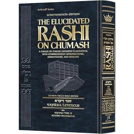 Schottenstein Edition The Elucidated Rashi on Chumash - Vayikra volume 2: Acharei - Bechukosai (Volume 2) The Torah with Rashi's commentary translated, annotated, and elucidated cover image