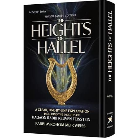 The Heights of Hallel A Clear, Line-by-Line Explanation Including the Insights of Hagaon Rabbi Reuven Feinstein cover image