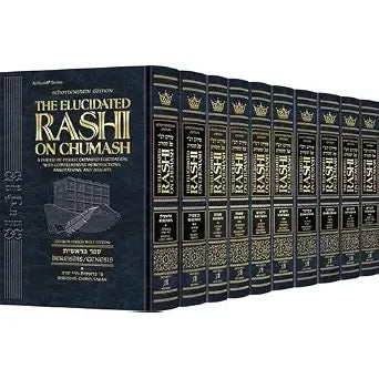 Student Schottenstein Edition The Elucidated Rashi on Chumash - 10 volume set (Student Size) The Torah with Rashi's commentary translated, annotated, and elucidated cover image