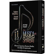 La Música de Shabat Elevating our Shabbos Zemiros with notes of Inspiration cover image