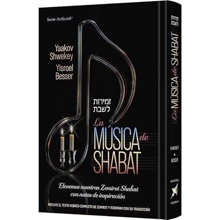 La Música de Shabat Elevating our Shabbos Zemiros with notes of Inspiration cover image