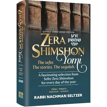 Zera Shimshon Yomi: The Sefer. The Stories. The Segulah.- Bereishis, Shemos (Volume 1) A fascinating selection from Sefer Zera Shimshon for every day of the year cover image