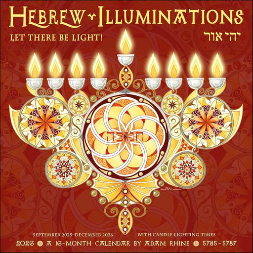 Hebrew Illuminations 16-Month 2025-2026 Wall Calendar: And Candle Lighting Times cover image