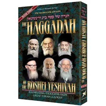 Haggadah of the Roshei Yeshivah - Book Three cover image