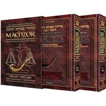 Sefard - Schottenstein Ed. Interlinear 2 Volume Machzor Set cover image