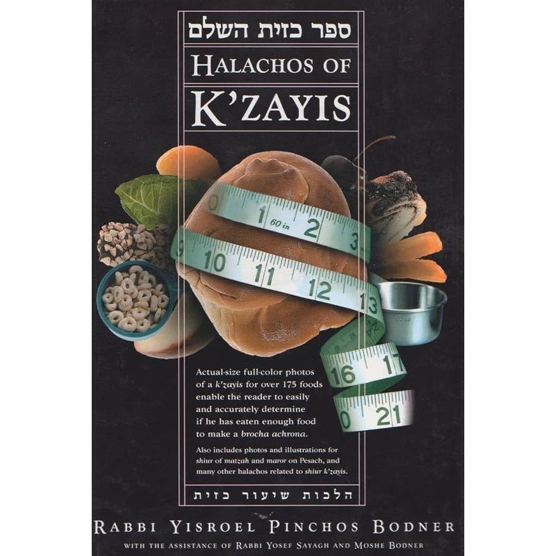 Halachos of K'zayis cover image
