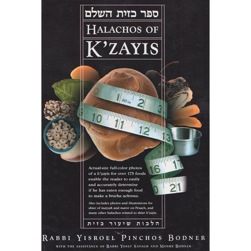 Halachos of K'zayis cover image