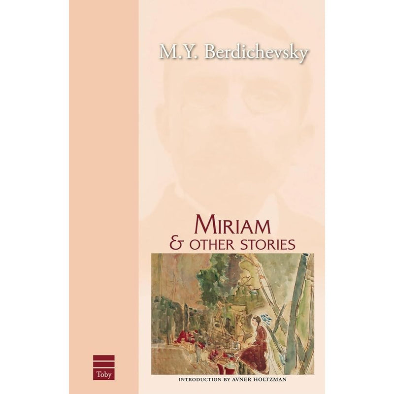 Miriam and Other Stories (Hebrew Classics S) cover image