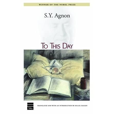 To This Day cover image