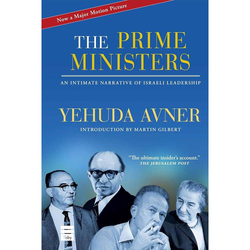 Prime Ministers: An Intimate Narrative of Israeli Leadership cover image