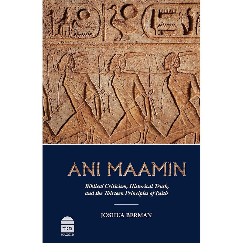 Ani Maamin: Biblical Criticism, Historical Truth, and the Thirteen Principles of Faith cover image