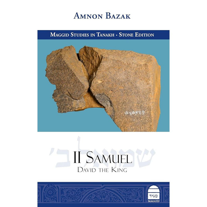 II Samuel: David the King cover image