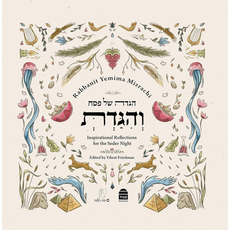 Vehigadt Pesah Haggada: Inspirational Reflections for the Seder Night (Multilingual Edition) cover image