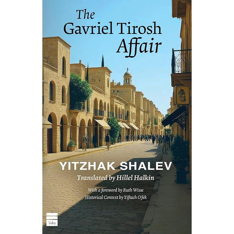 The Gavriel Tirosh Affair cover image
