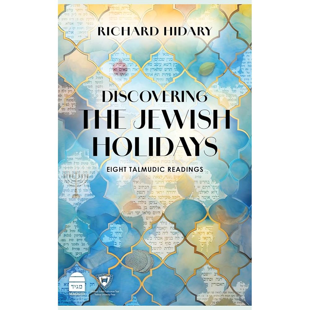Books & CDs for High Holidays