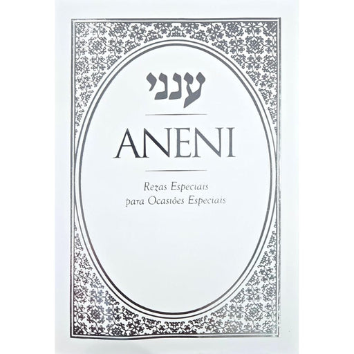 Aneni Simcha Edition Portuguese, paperback, white (Portuguese Edition) cover image